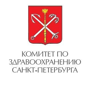 Комитет по здравоохранению Санкт-Петербурга